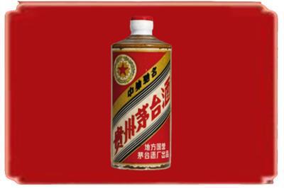 荆门烟酒回收五星茅台酒.jpg